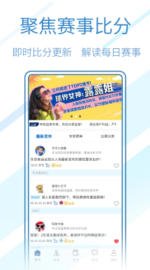英超 曼城对阵阿森纳 战术板与预期进球