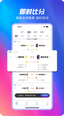 球队训练强度与赛前发布会信息