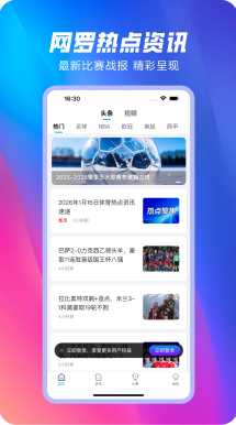 球队近期战绩走势图