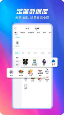 盘口资金流向与热度分布