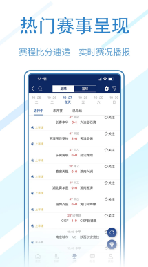 德甲 拜仁慕尼黑对阵多特蒙德 关键对位