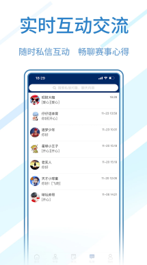 预期进球与预期失球数据模型
