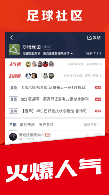 防守压迫与高位抢断统计