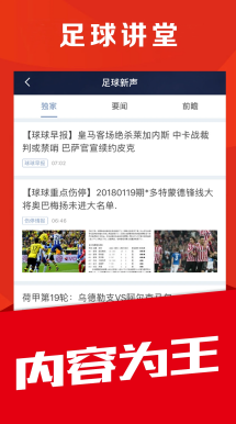 价值投注策略 寻找概率偏差